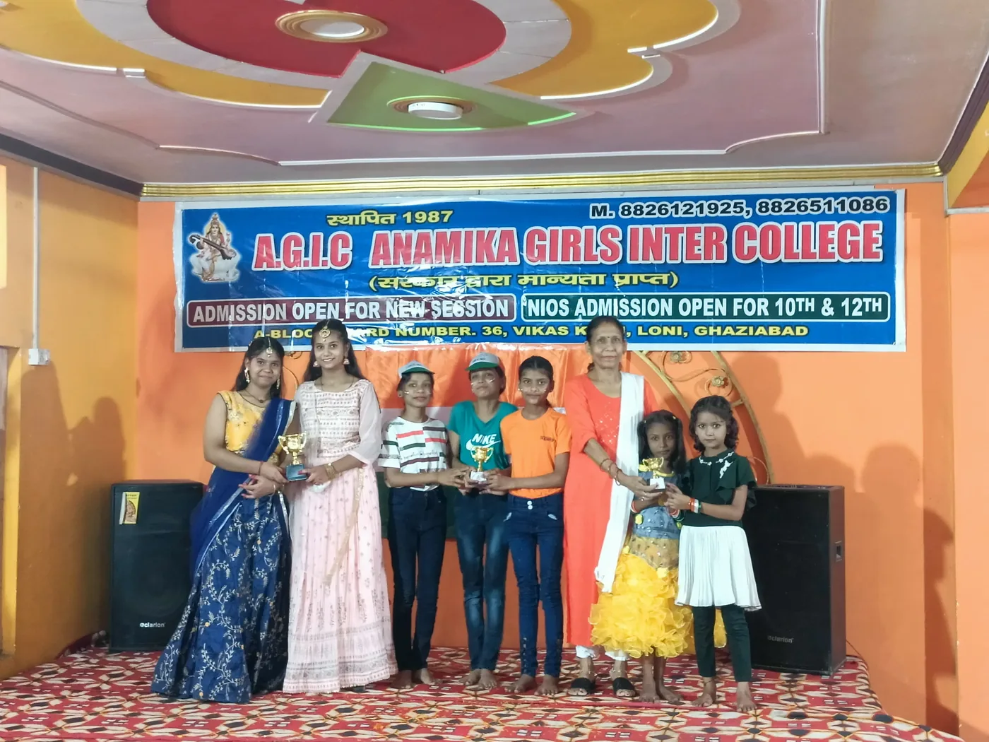 Annual function prize distribution ceremony
